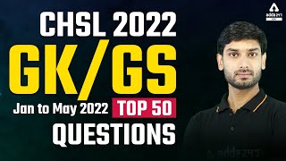 SSC CHSL | GS/GK by Ashutosh Tripathi | Top 50 GK/GS Questions