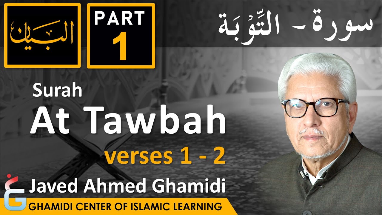 AL BAYAN - Surah AT TAWBAH - Part 1 - Verses 1 - 2 - Javed Ahmed Ghamidi