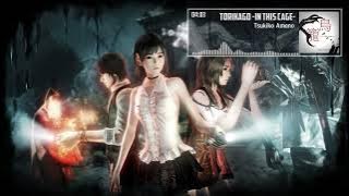 Full Version | Fatal Frame: Maiden of Black Water「Tsukiko Amano - Torikago -in this cage-」