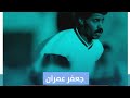 اليابان تعمل فيلم كارتوني بسبب هدف لاعب عراقي في مرمى منتخبهم