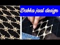 how to make zardosi work | dabka stone beads work tutorial | hand embroidery for beginners | maggum