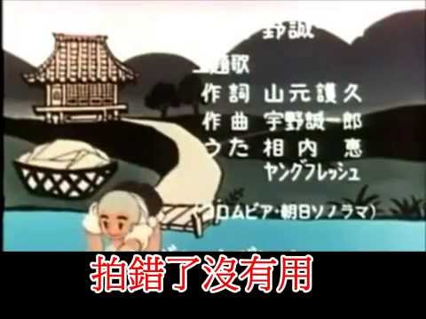 【一休和尚 x MC美江】宗教大和解 － 美江和尚