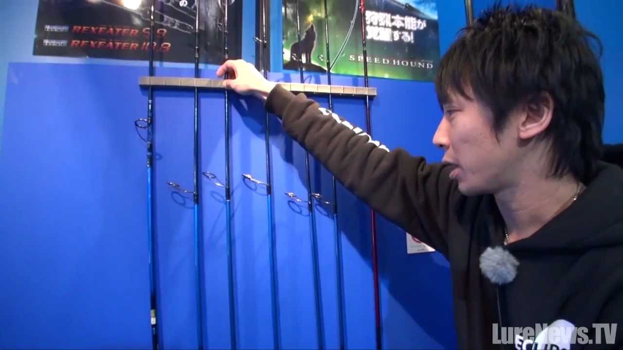 Eclipse - Speed ​​Hound - Fishing Show 2012 Video - YouTube