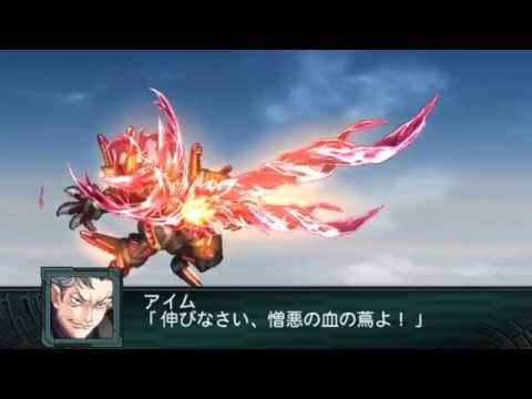 第2次スパロボZ 再世篇 全武装 アリエティス HDVer