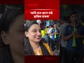 ‘আমি মনে প্রাণে চাই ব্রাজিল হারুক’ | Brazil Fans | World Cup 2026 | Jugantor