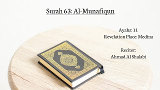 Quran: 63. Surah Al-Munafiqun | Ahmad Al Shalabi