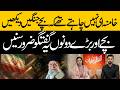 Khamenei Didn’t Want Children to Witness Wars | A Message Every Child & Adult Must Hear
