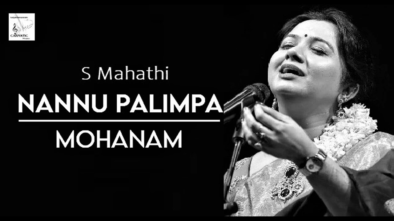 Nannu Palimpa  / Mohanam / Adi / Thyagaraja / S Mahathi