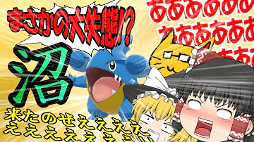 ドラメシャ色違い国際羽化アーサー