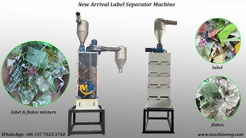 New zigzag air classifier machine for fine remain and label separation from plastic flakes