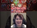 狂わし気恩寵で狂わされるリグゼ　#シャドウバース