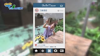 【GoGoTaiwan】新北 在地人帶路 體驗三峽時尚藝文 Ep353