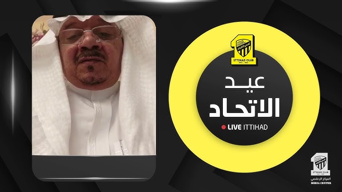 حفل عيد الاتحاد ثالث أيام عيد الفطر. تحية من عميد يوتيوب