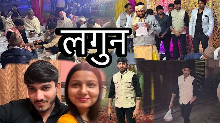 लगन सगाई 💍 Shyam Yadav | Sanjana Yaduvanshi | ❤️😘
