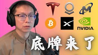 AI股暴跌真相，可能已经找到了....