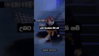 ඔබට පියාඹන්න ඕනි නම්  ?? | Sinhala Motivation | Life