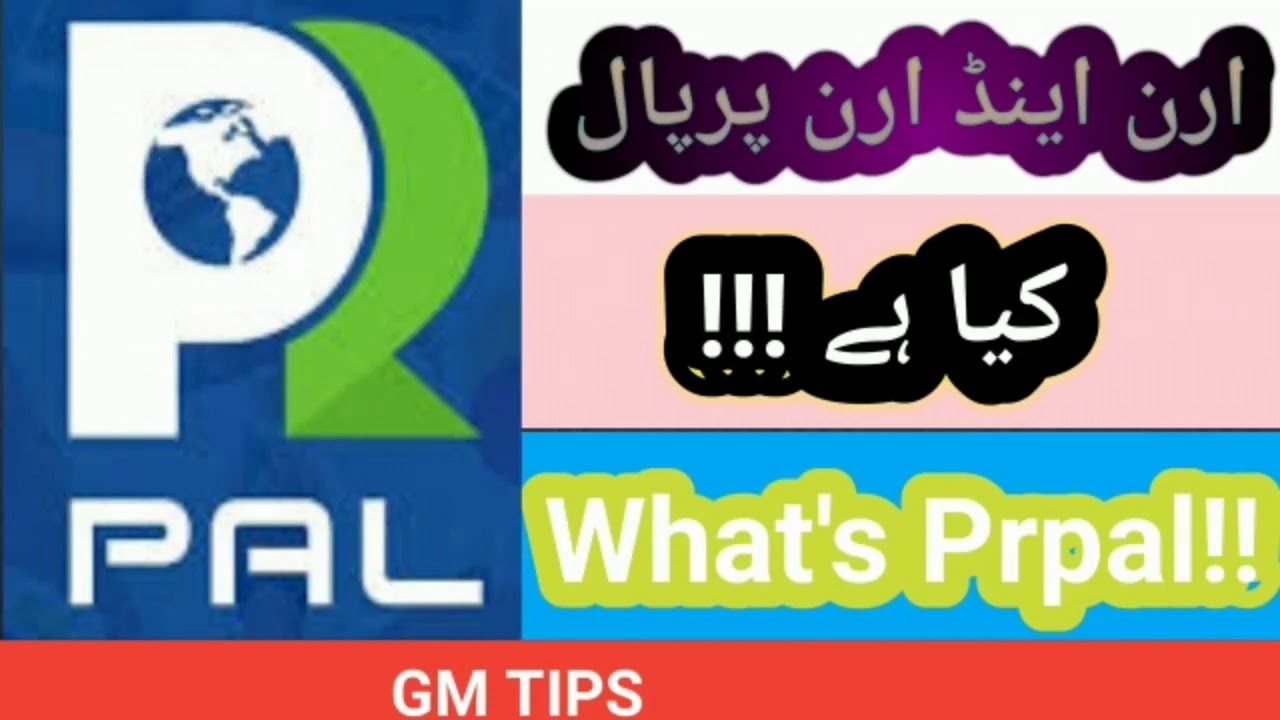 prpal.com is the right place to eran money in home 100%