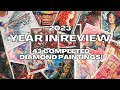 2023 year in review  my gallery of 43 completed diamond paintings