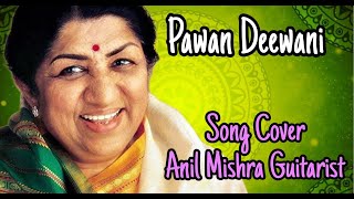 Pawan Deewani | Lata Mangeshkar | Instrumental Cover | Anil Mishra Guitarist ❤️