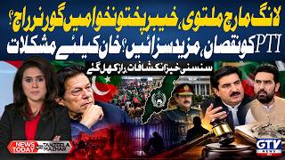 PTI Long March Postponed | Governor’s Rule in KPK? | Govt vs PTI | Imran Khan| News Today | GTV News