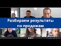 Как увеличить продажи - разбираем результаты ОЛХ, FACEBOOK.