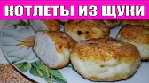 Кулінарні рецепти від SV