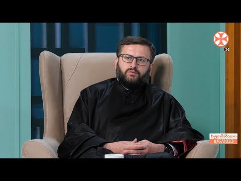 ქრისტეს ეკლესიის წევრობის ჭეშმარიტი არსი