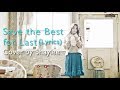 Save the best for last (Lyrics) - Cover by Shaylee Mary