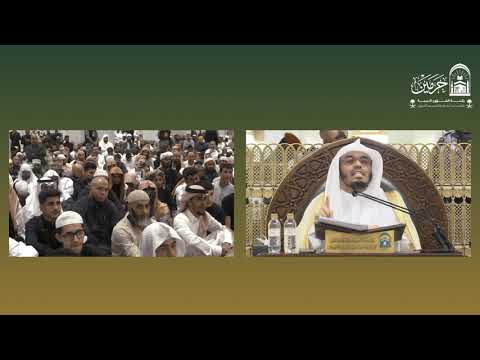 اليوم الأول | درس بعنوان مصادر الفقه للشيخ ياسر الدوسري الثلاثاء 28 رجب 1446هـ