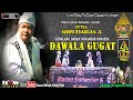 Live Delay Pagelaran Wayang Golek // Putra Giri Harja 3  // Dadan Sunandar Sunarya // DAWALA GUGAT