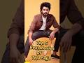 Top 5 Best Movies Of Teja Sajja Top5 Shorts Hanuman 