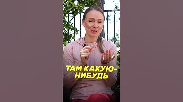 Понять код #shorts #javascript #курсыпрограммирования