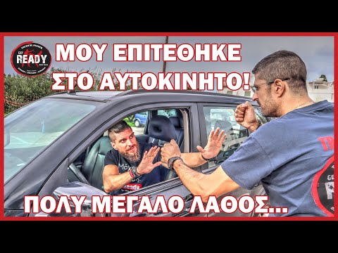 Βίντεο: 3 τρόποι για την πρόληψη των επιθέσεων IBS