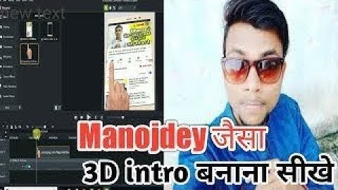 HOW TO MAKE ANIMATED INTRO FOR YOUTUBE LIKE MANOJ DEY IN HINDI