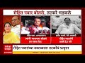 Rohit Pawar and Sunil tatkare
