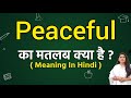 Peaceful meaning in hindi | Peaceful ka matlab kya hota hai | Word meaning