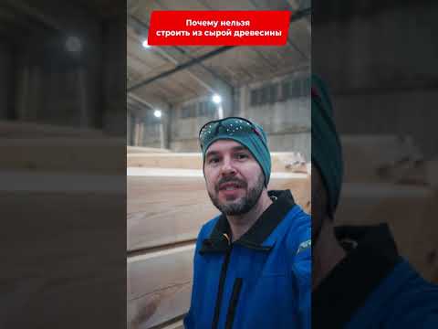 ДЕРЕВЯННЫЙ ДОМ НЕЛЬЗЯ
