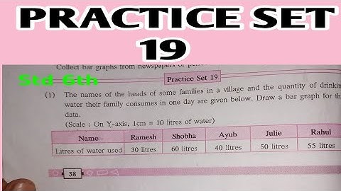 practice set 19 class 6th maths | Chapter 6 Bar graphs || Std 6th Maharashtra State Board