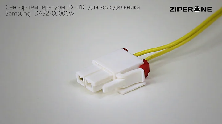 Samsung Freezer Temperature Sensor PX-41C DA32-00006W (03354)