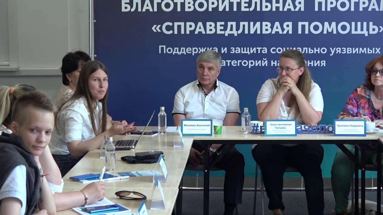 Второе дыхание - Благотворительный фонд - YouTube