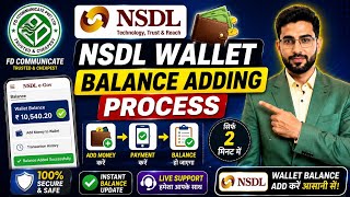 NSDL PAN Wallet Balance Kaise Add Kare? | How to Add Money in NSDL Wallet screenshot 2