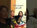 ذكريات دوللي مع امها المرحومة تريند اكسبلور فن ترند اغنية تيك توك اغاني ترند السعودية شورت