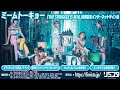 【8/20】ミームトーキョー「THE STRUGGLE IS REAL」発売記念インターネットサイン会