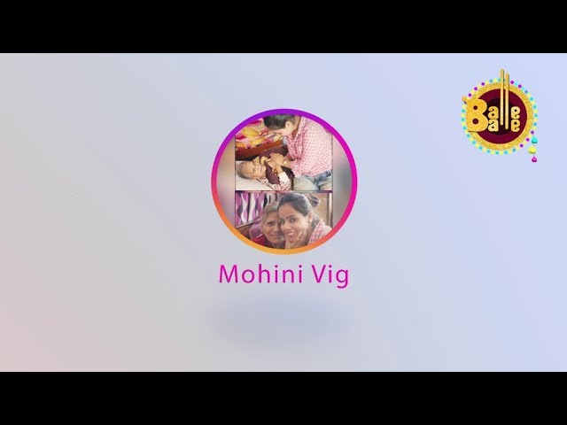 Balle Balle Salutes 'Mohini Vig' | INSTANIYAT | Balle Balle TV