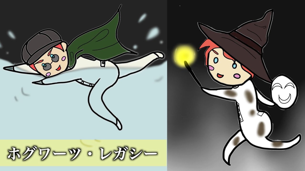 【ホグワーツ・レガシー】ハリーポッターの世界でステテコ学生生活