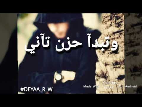 نشيد هذه الدنيا عجايب حالات واتس اب 