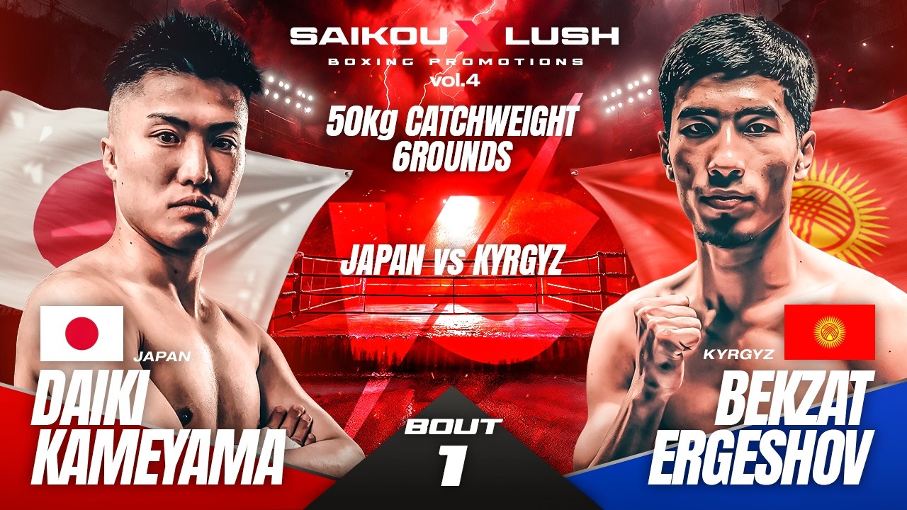 【 Full Fight 】DAIKI KAMEYAMA (JPN) vs BEKZAT ERGESHOV (KGZ) 50kg-6R SAIKOULUSH Vol.4 #boxing #box