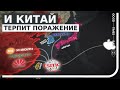 Полным ходом идёт война за вычислительные мощности