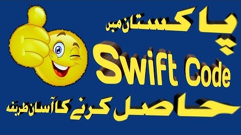 How Find Swift Code Of Any Bank In Pakistan | What Is SWIFT Code and How To Find It ? | urdu 2022