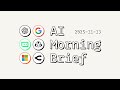 OpenAI发布GPT-5.1系列模型【AI 早报 2025-11-13】